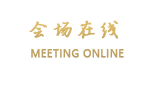 广州伯爵大酒店
